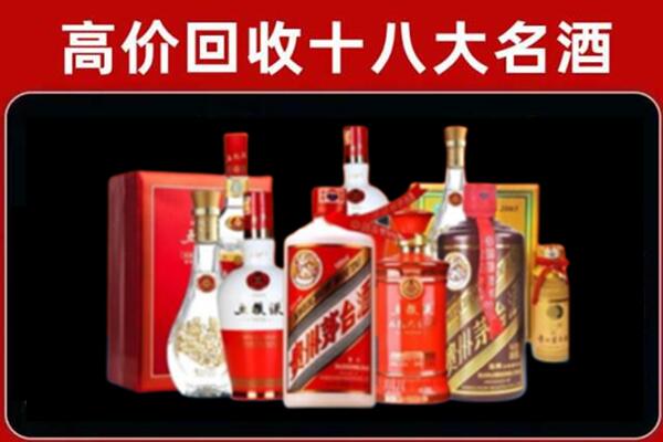 惠阳回收老酒